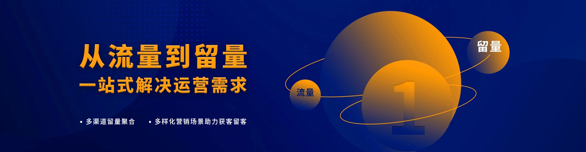 相城百度推广优化
